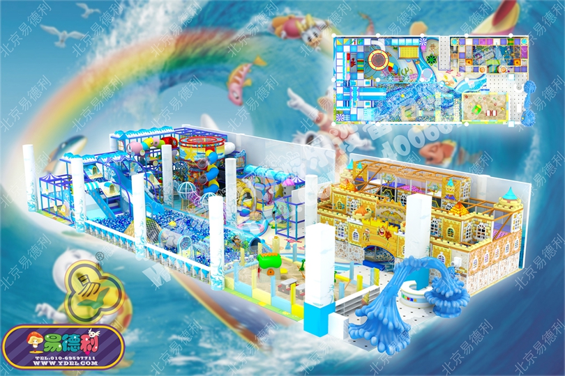 上海室內海洋系列淘氣堡